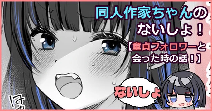 ないしょのやつ、あげたよ♡

【FANBOX】
https://t.co/wn9jEG1vBv
【Fantia】
https://t.co/idRye2kSW4 