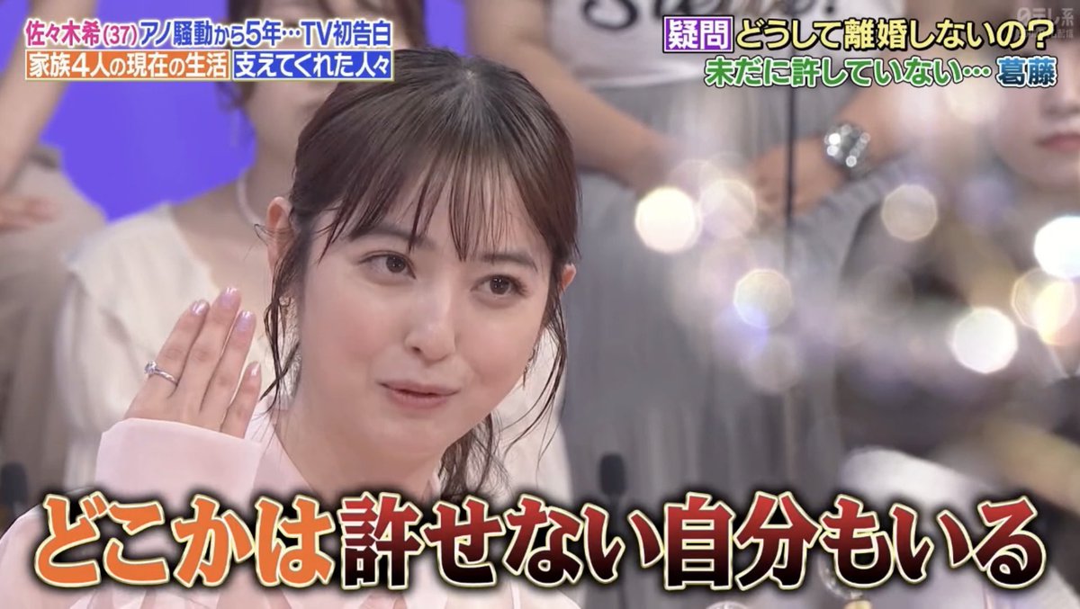 shinngodzilla's tweet photo. 佐々木希さんの言葉に不倫が���メな理由が詰まってる　#1周回って知らない話 #渡部建 https://t.co/3f8rO9dhhD