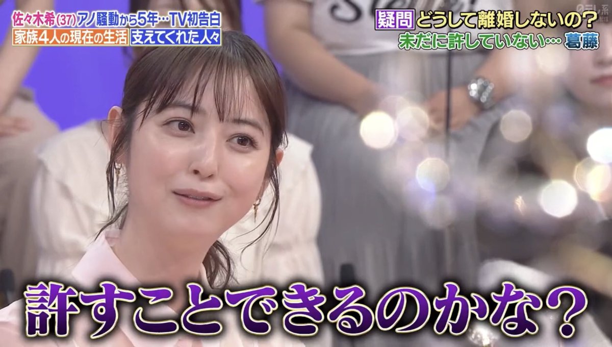 shinngodzilla's tweet photo. 佐々木希さんの言葉に不倫が���メな理由が詰まってる　#1周回って知らない話 #渡部建 https://t.co/3f8rO9dhhD