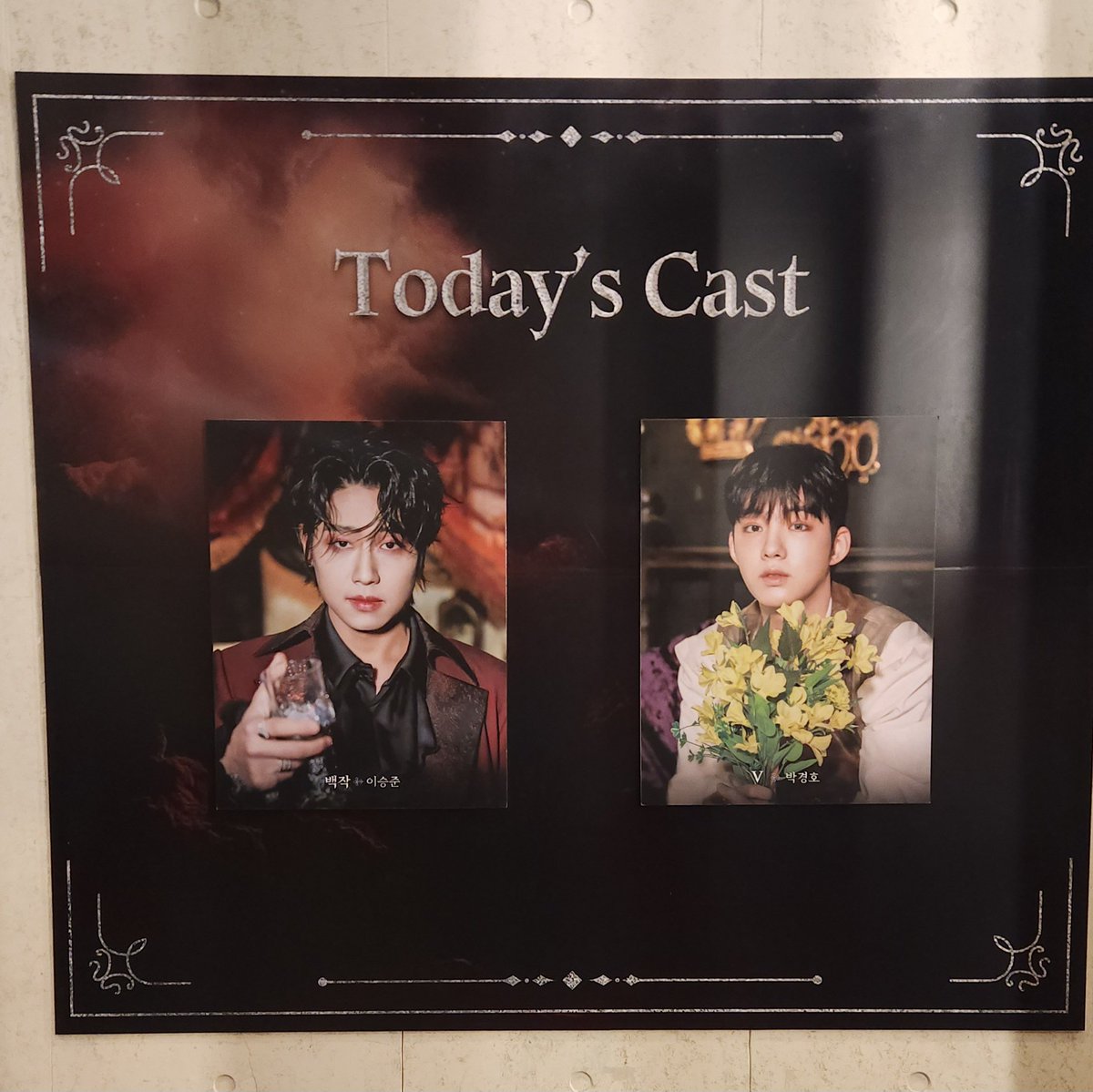 250702 백작 자넷