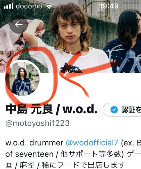 プロフィールのこれの部分、どれくらいの距離にするのがいいのか分から