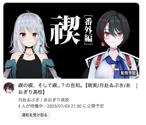 これは一体・・・ 