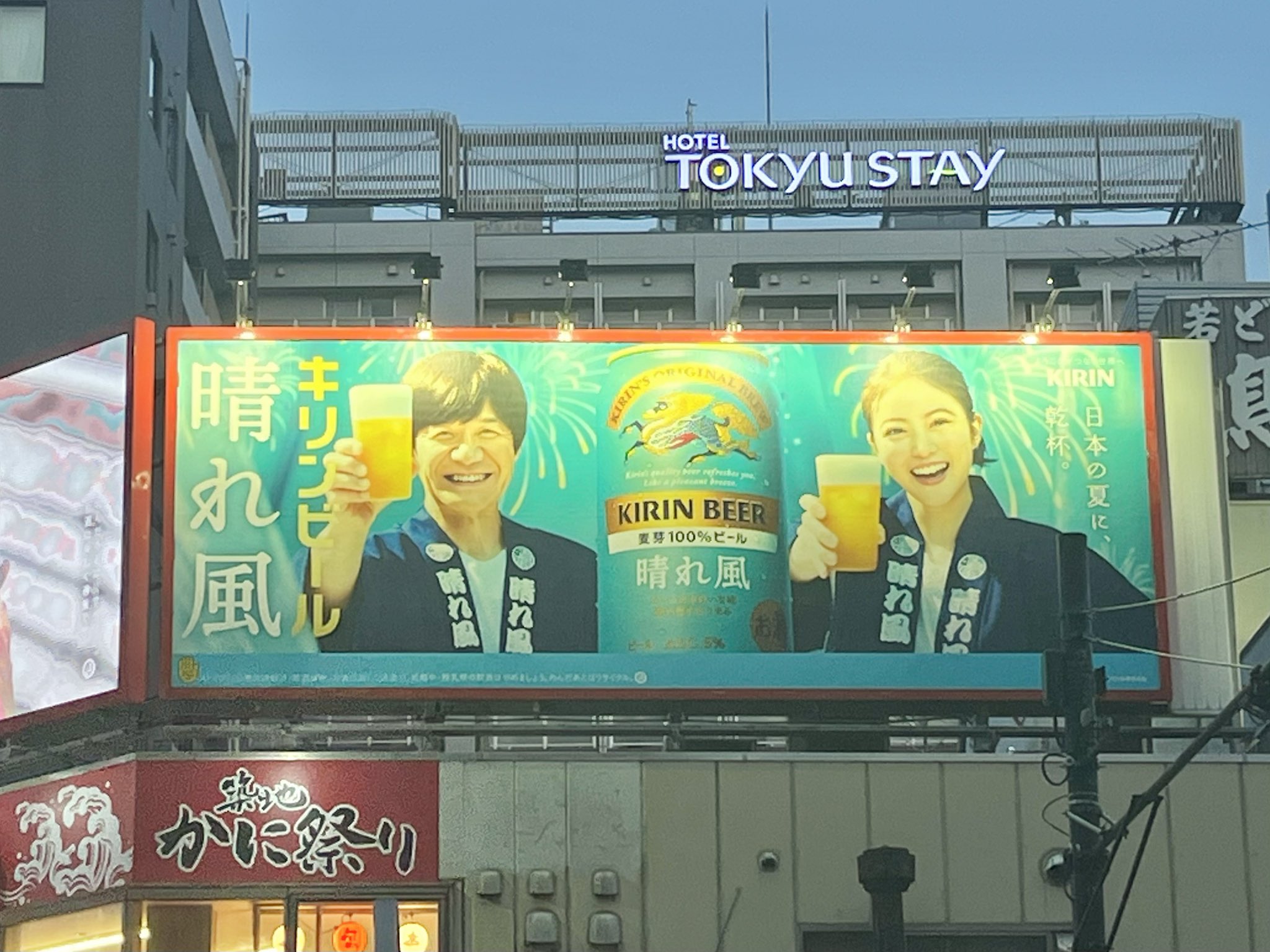 じゅん 看板 ❄️𝐦𝐨𝐦_𝐜𝐡𝐚𝐧𝟐𝟏𝟔 🖤🦞⚽️ on X: 