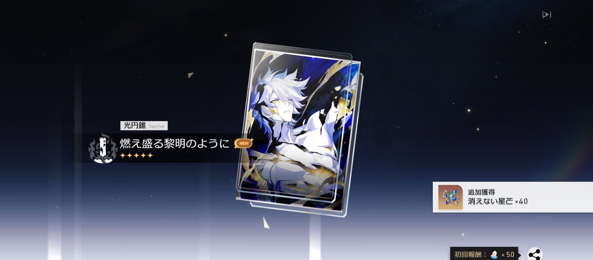 __game_oO's tweet photo. ずっと待ってたﾌｧｲﾉﾝ完凸 嬉し🩵💛 https://t.co/QkpUa8ycSp