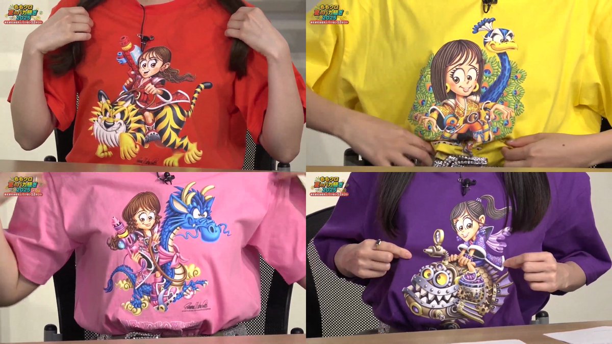 夏のバカ騒ぎ 2025 メインイラスト ゲーム情報誌『ファミ通」の表紙