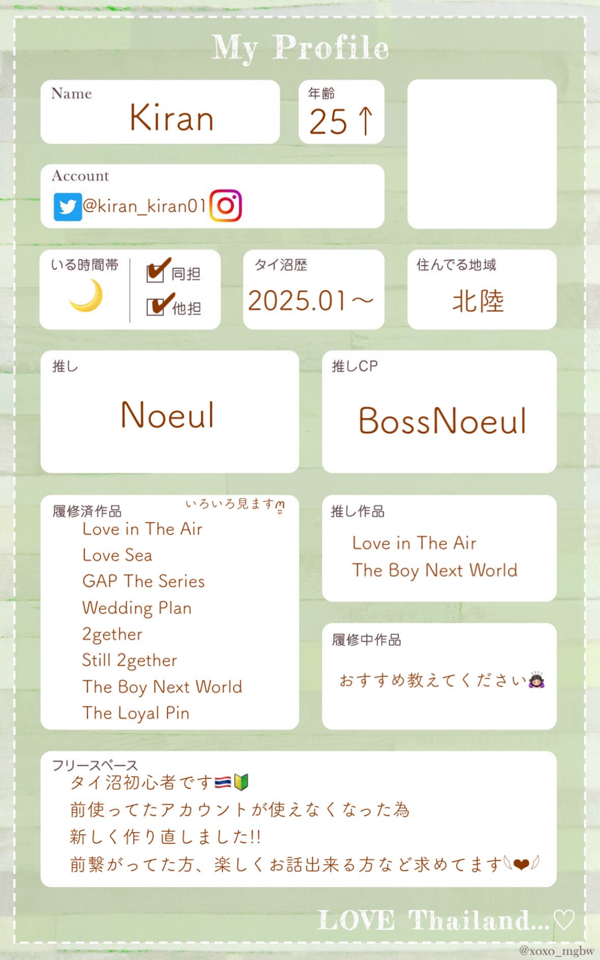 Kiran (@kiran_kiran01) / X