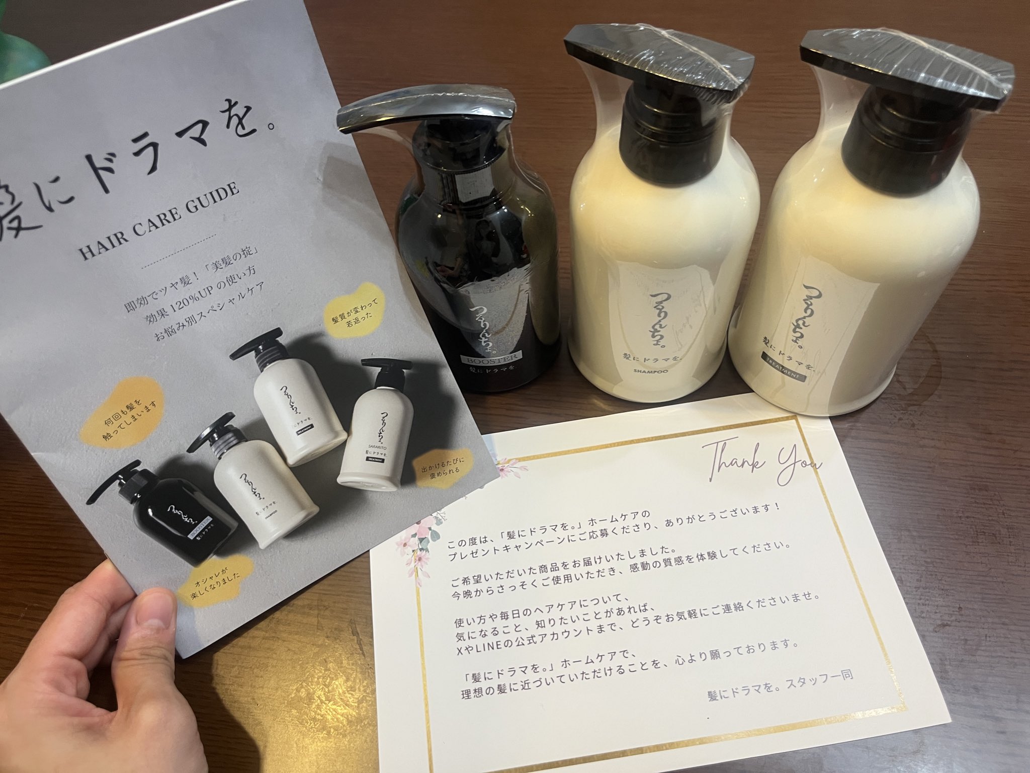 公式】髪にドラマを。髪ドラ|つるりんちょシャンプー|いるかの