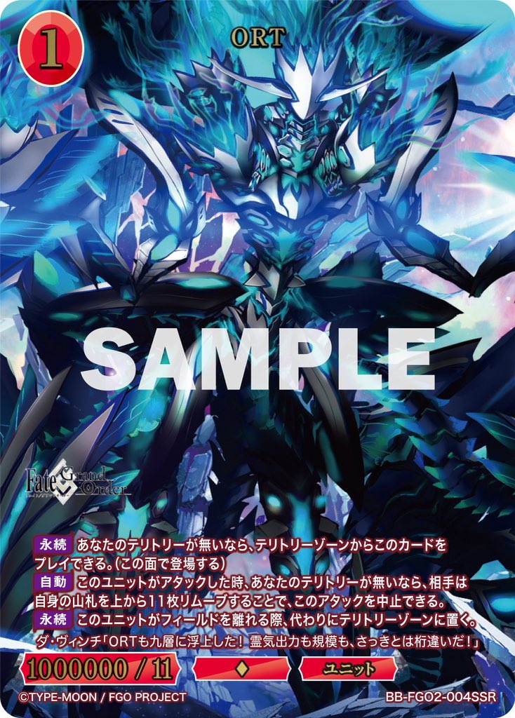 ビルディバイド　発掘調査　青黒アイオラ　セット ビルディバイド 発掘調査 青黒アイオラ セット 【公式通販】