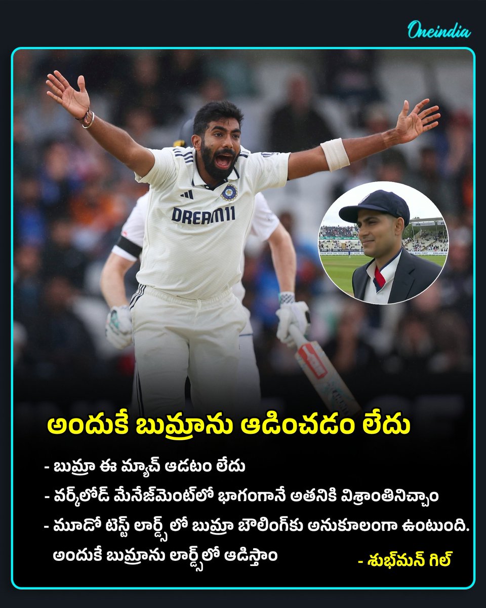 oneindiatelugu's tweet image. లార్డ్స్ లో అతను ఎంతో కీలకం - శుభ్‌మన్ గిల్

#JaspritBumrah #ShubmanGill #Statements #ENGvsIND #INDvsENG2025 #IndianCricket #AndersonTendulkarTrophy #SportsUpdate #OITelugu
