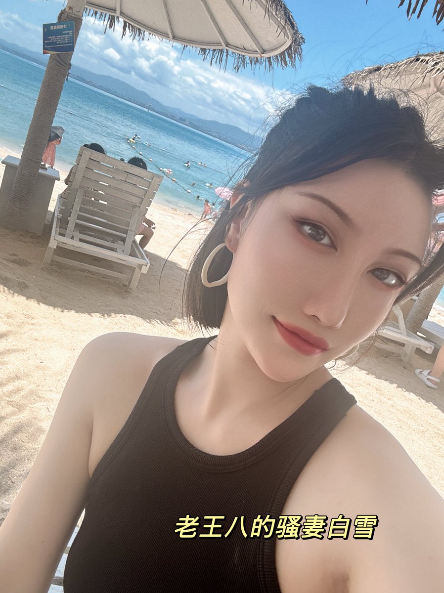 老王八的骚妻白雪👅♠️🖤 tweet media