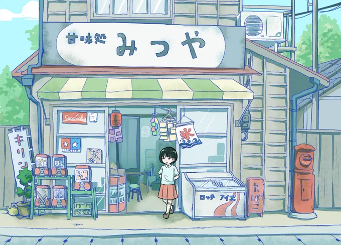 楽しいことならいっぱい 夢見ることならめいっぱい