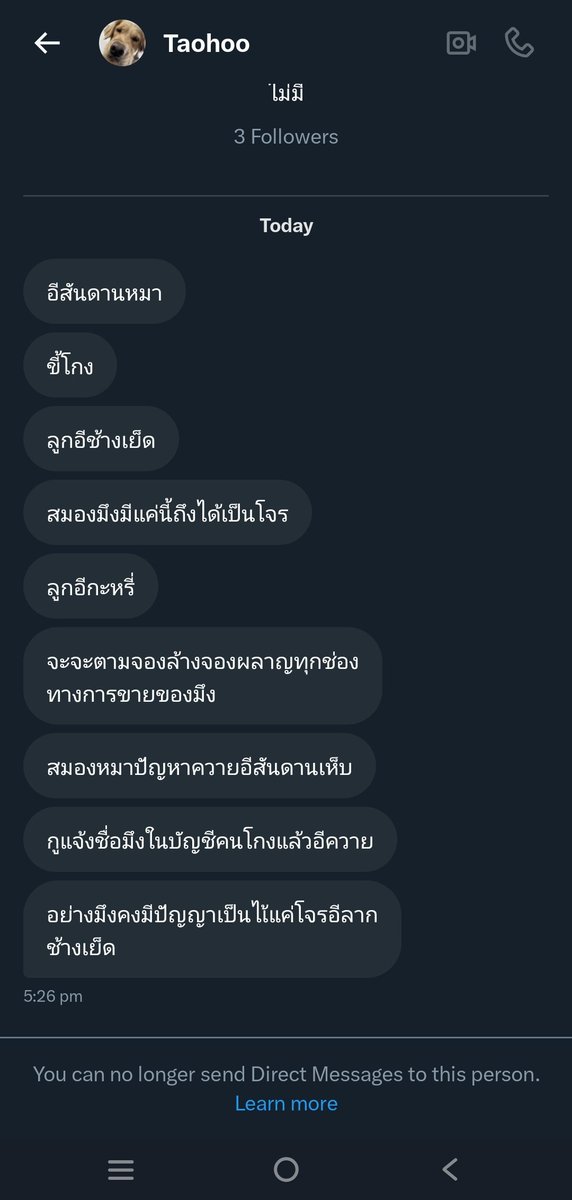 🐱ร้านแมวเหมียว🐱 ของเล่นเสียว SexToys 🇹🇭 tweet media