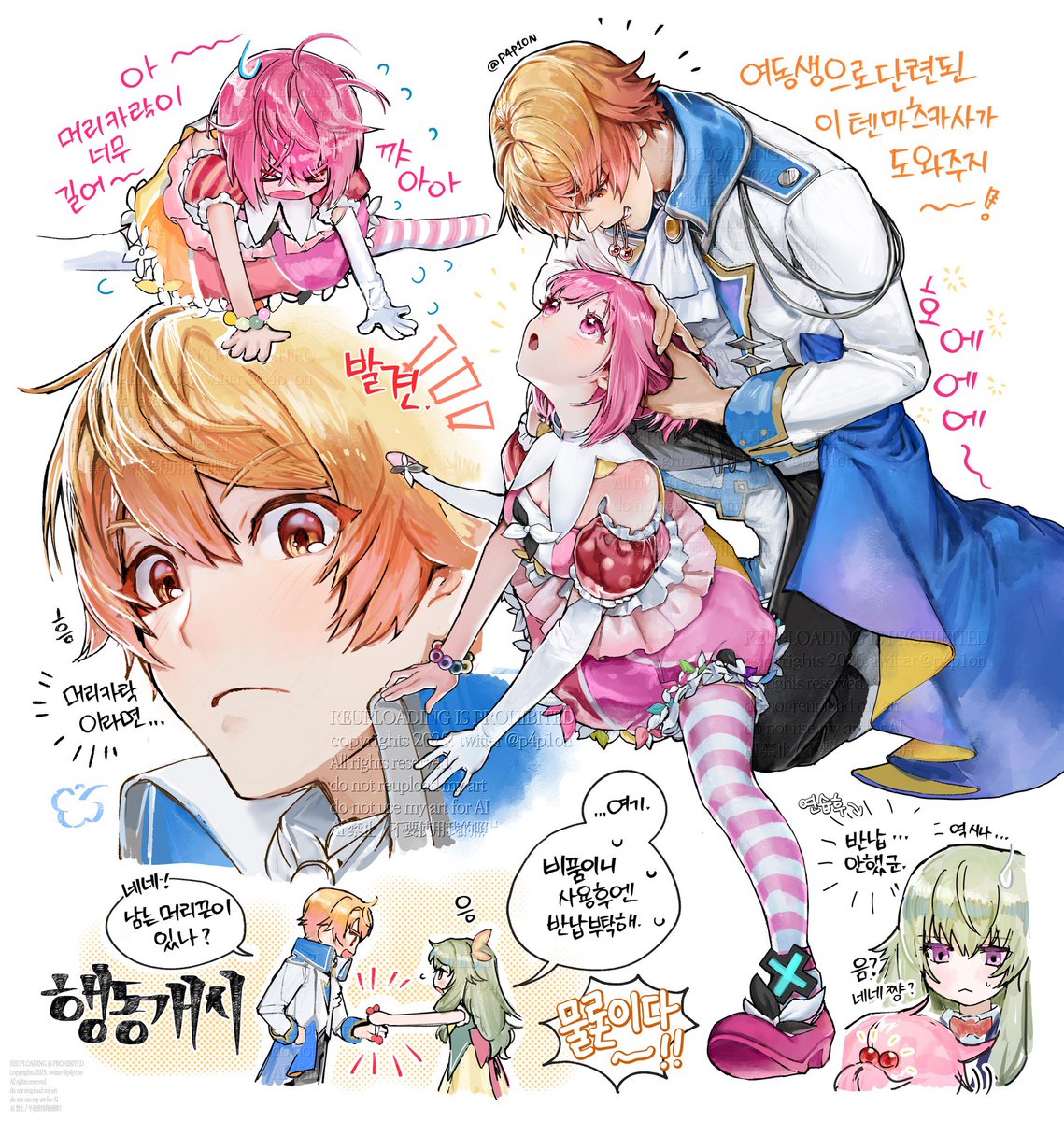 구유닛복을 제대로 그려본적이 없더라고요 🎠