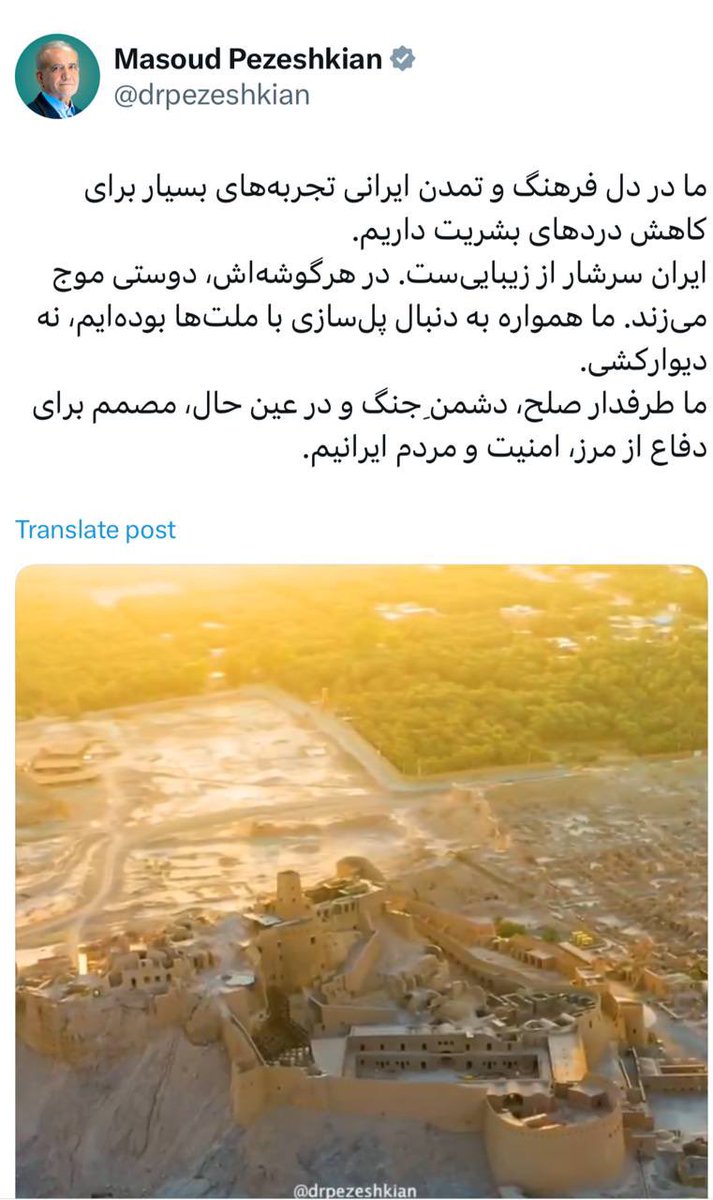 cafeshamss's tweet image. رئیسجمهور: ما طرفدار صلح، دشمنِ جنگ و در عین حال، مصمم برای دفاع از مرز، امنیت و مردم ایرانیم
پ.ن:رئیس جمهور صلح طلب ولی جنگ بلد
🆔 @cafeshamss کافه شمس ☕️🍪
