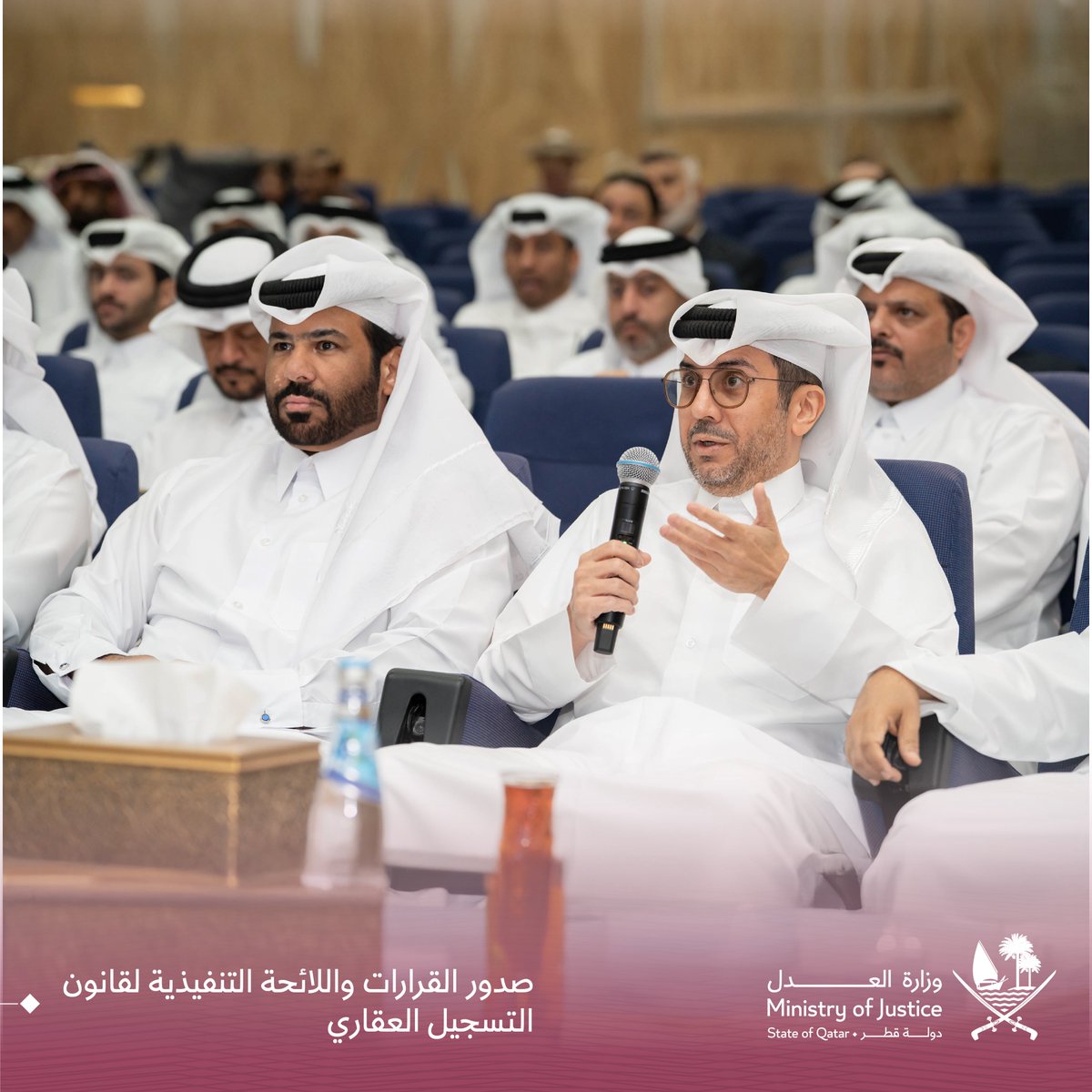 بعد صدور القرارات واللائحة التنفيذية لقانون التسجيل العقاري.. خدمات العدل إلكترونية
للمزيد:
tinyurl.com/yeu2cyc6
#العدل_قطر