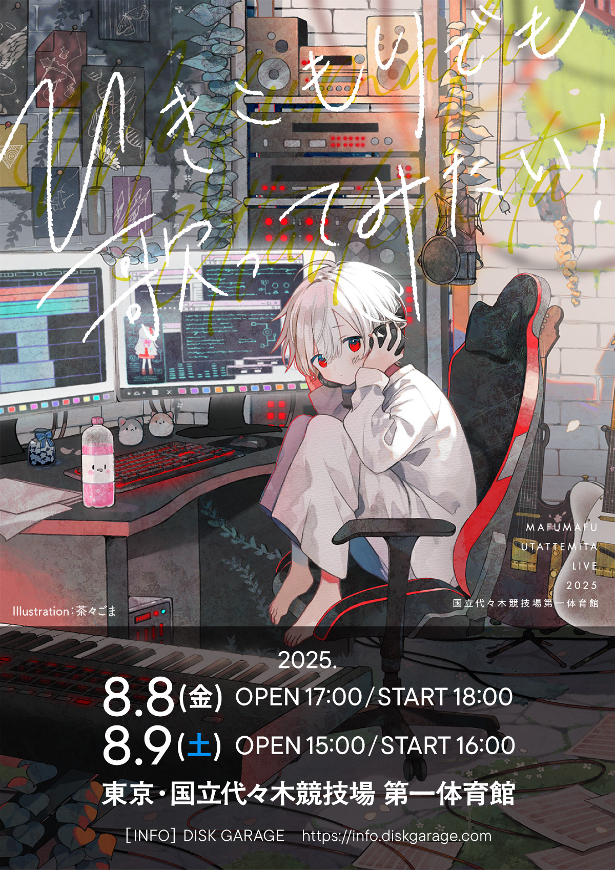 まふまふの何でも屋さん on X: 