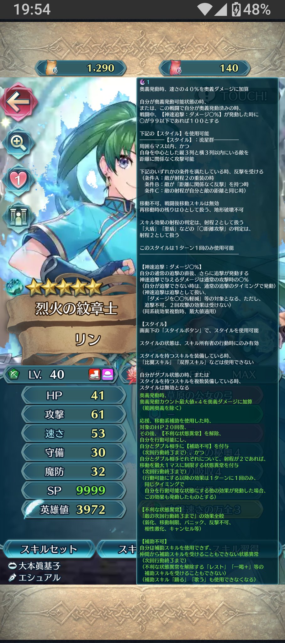 いちにい様 リクエスト 3点 まとめ商品