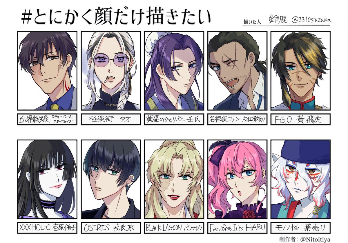 顔に傷があるキャラが癖すぎる #とにかく顔だけ描きたい