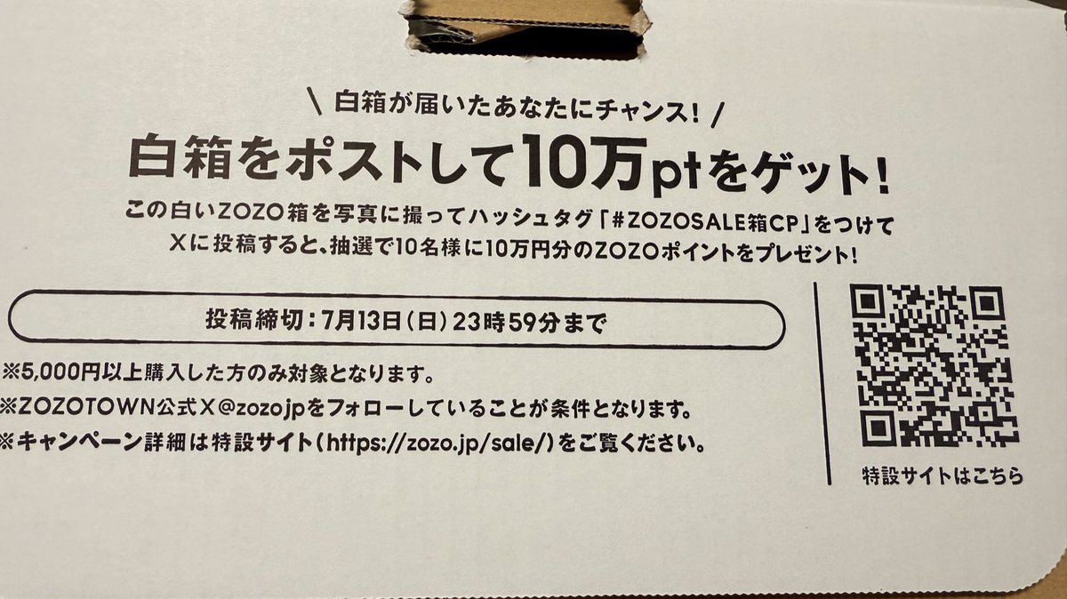 購入前にコメントお願いします GAW Mチャンバー あめしこ on X: