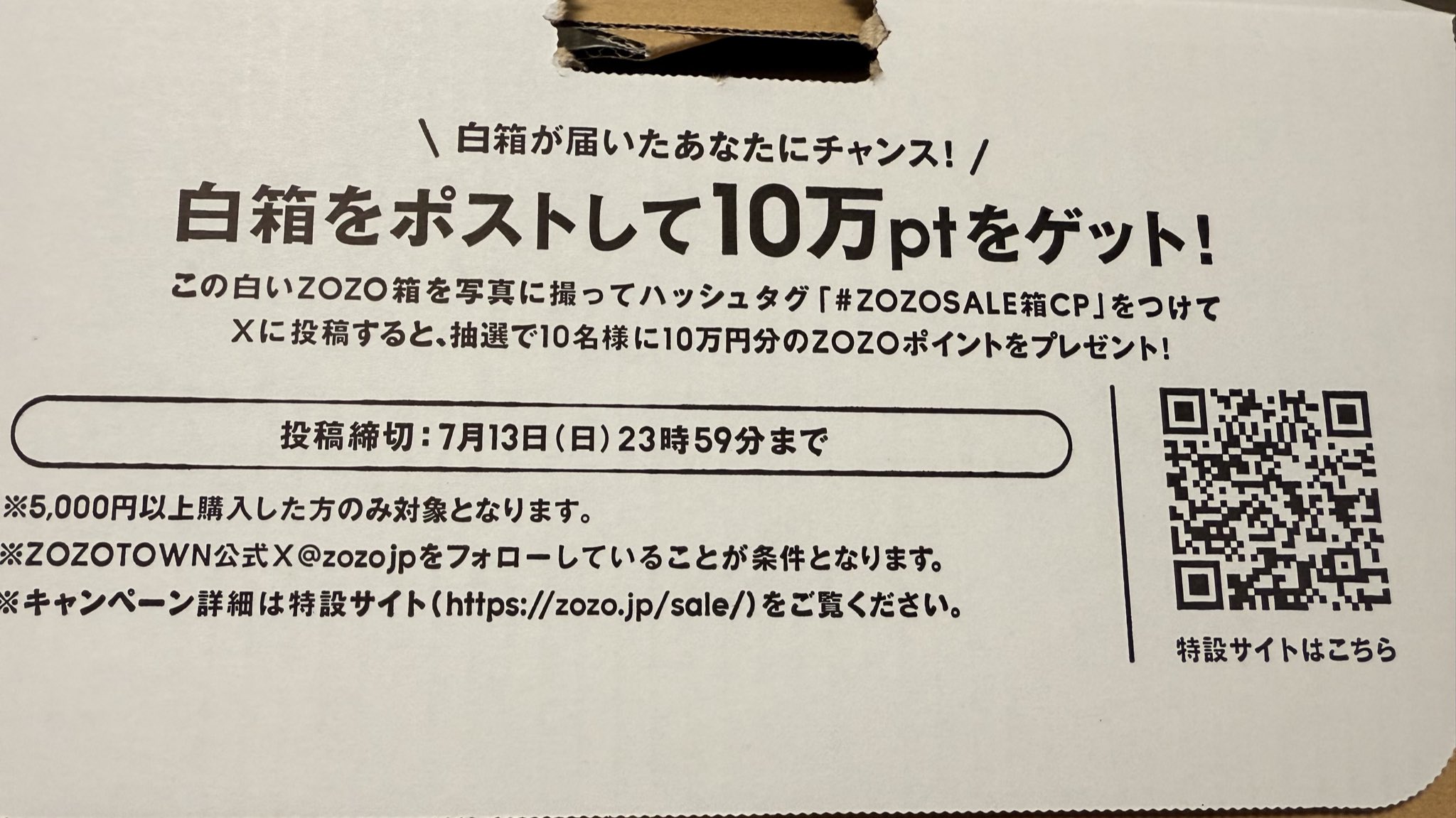 激安アウトレット処分市 | 激安通販のイーサプライ maki  X: on アイドル