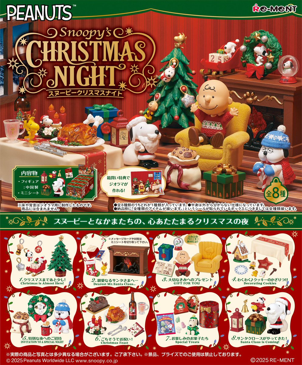 クリスマスガチャ カードガチャ サーティーン・アニバーサリー ｜ Z/X - Zillions