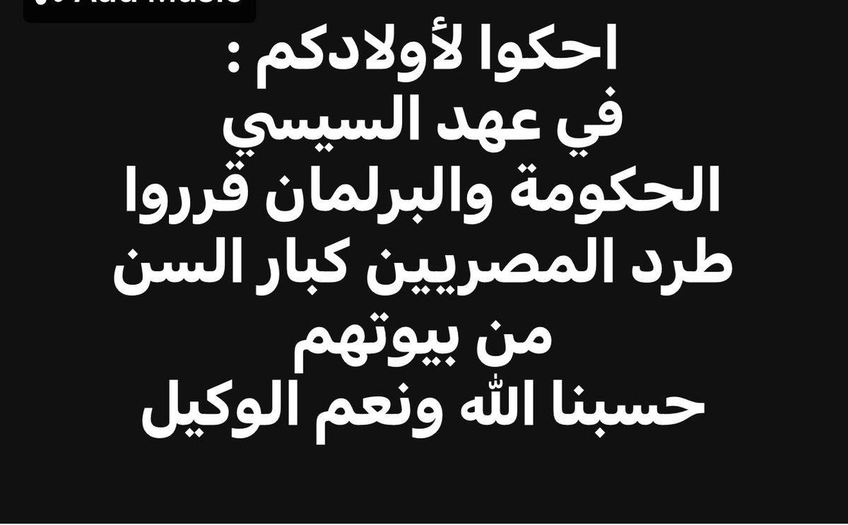 المحامي خالد ابوبكر- KHALED ABOU BAKR (@aboubakrlawfirm) on Twitter photo 