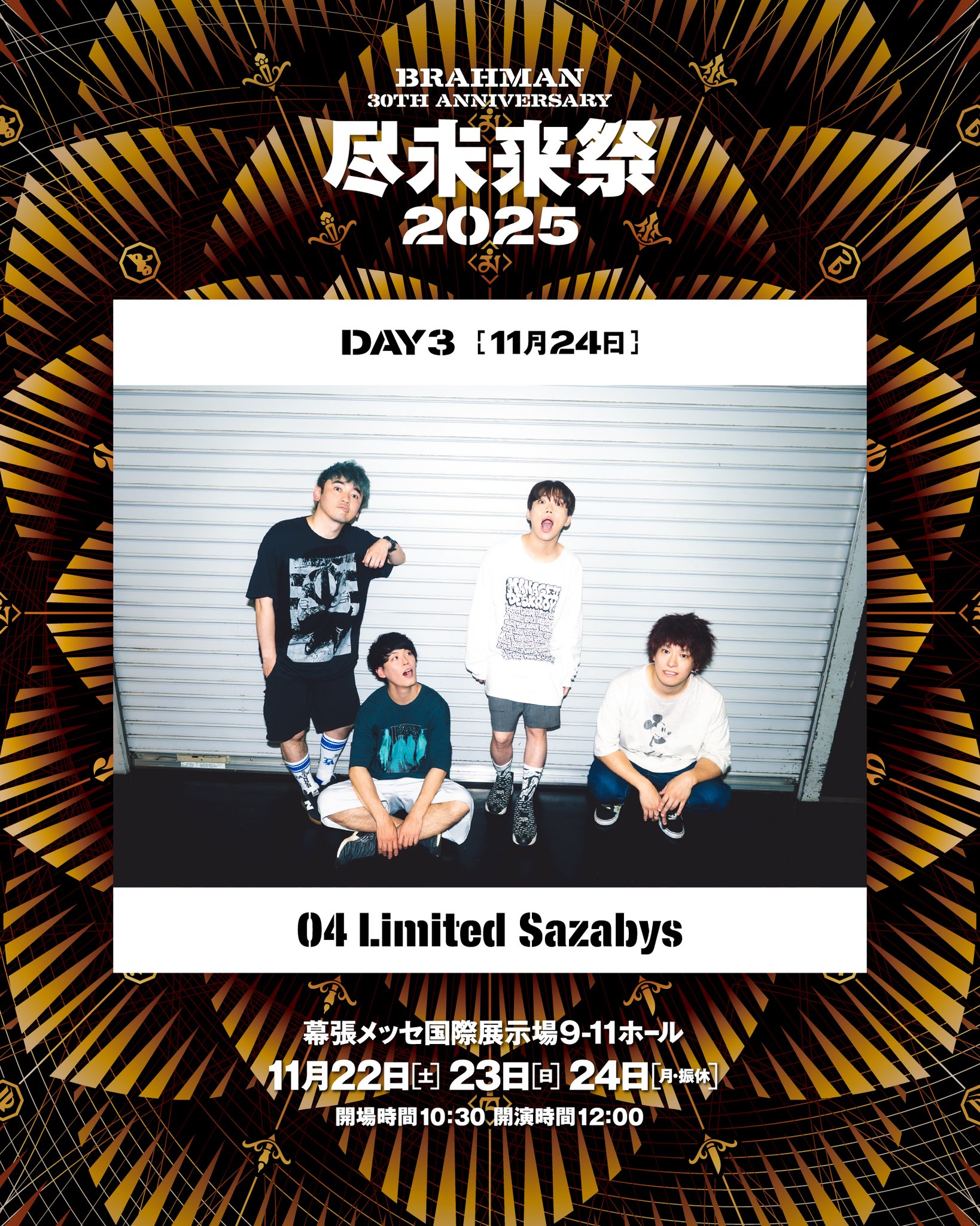 【激レア】 BRAHMAN 尽未来祭 シャグポーチ 激レア】 BRAHMAN 尽未来祭 シャグポーチ Amazon.co.jp: BRAHMAN