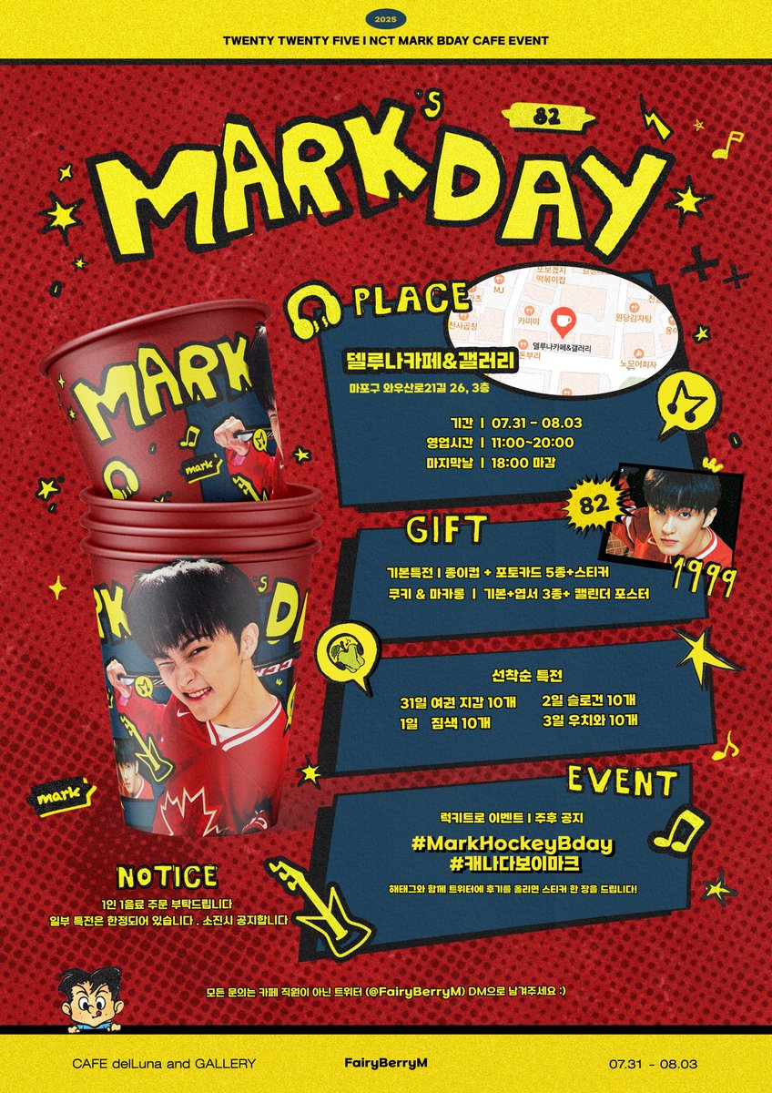 FairyBerryM's tweet image. 2025 MARK BIRTHDAY
Cafe Event & Mini Exhibition
📍델루나 카페&갤러리
📆7.31-8.3
#RT 추첨 1분께 A3액자을 드립니다
#MarkHockeyBday
#캐나다보이마크
#마크 #MARK #MARKLEE #NCT #NCTDREAM #NCT127