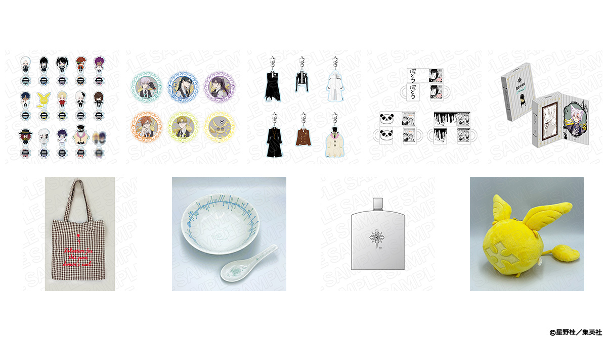 🛒#THEキャラ 通販🛒 ☕D.Gray-man×THEキャラCAFE
