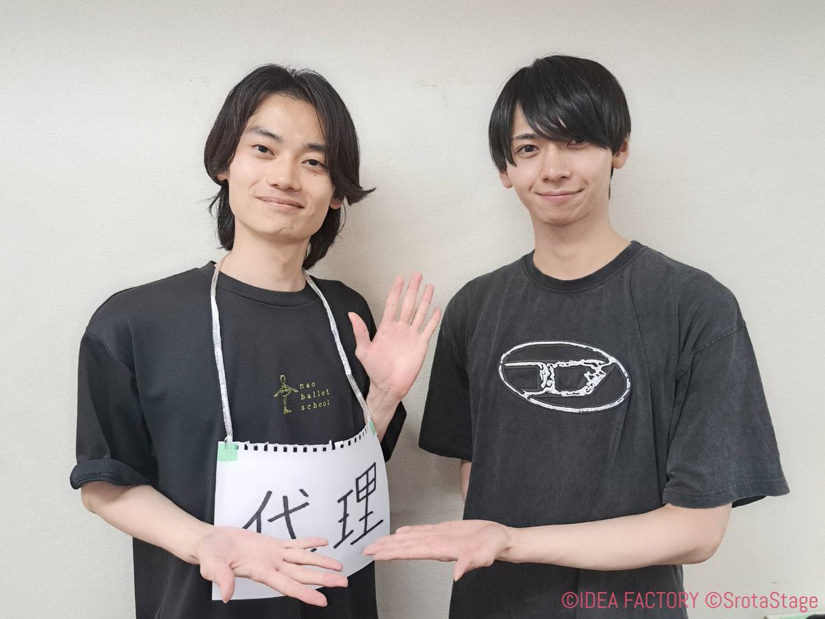 【#キュピステ 稽古場日誌】
別件の稽古終わりに急遽駆けつけてくれたオーウェン役の工藤大夢さん。
アンダーを務めてくださっている矢野冬馬さんと！「代理の代理です！」と頼もしいお言葉。

※代理札は仮の小道具です※

🎫7/24～7/28＠チケット好評販売中🎫
confetti-web.com/events/7356

#キュピパラ