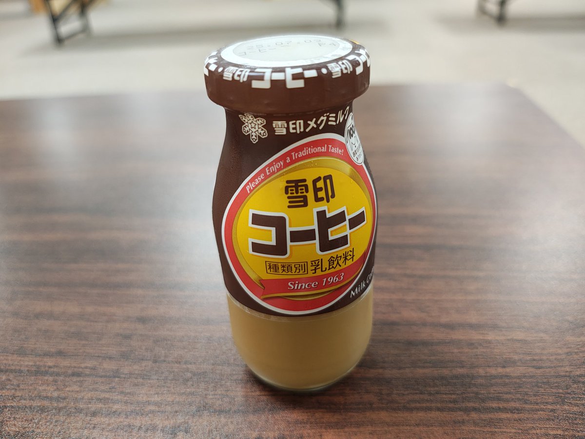 北村温泉ホテル  夏はいつもグリーンランドの優待券で利用させて頂いてます
少し腰痛気味なので
  ここ入るとかなり良くなる感じがする
この時期は露天風呂の風が気持ちいいね

あと、コーヒー牛乳が美味い