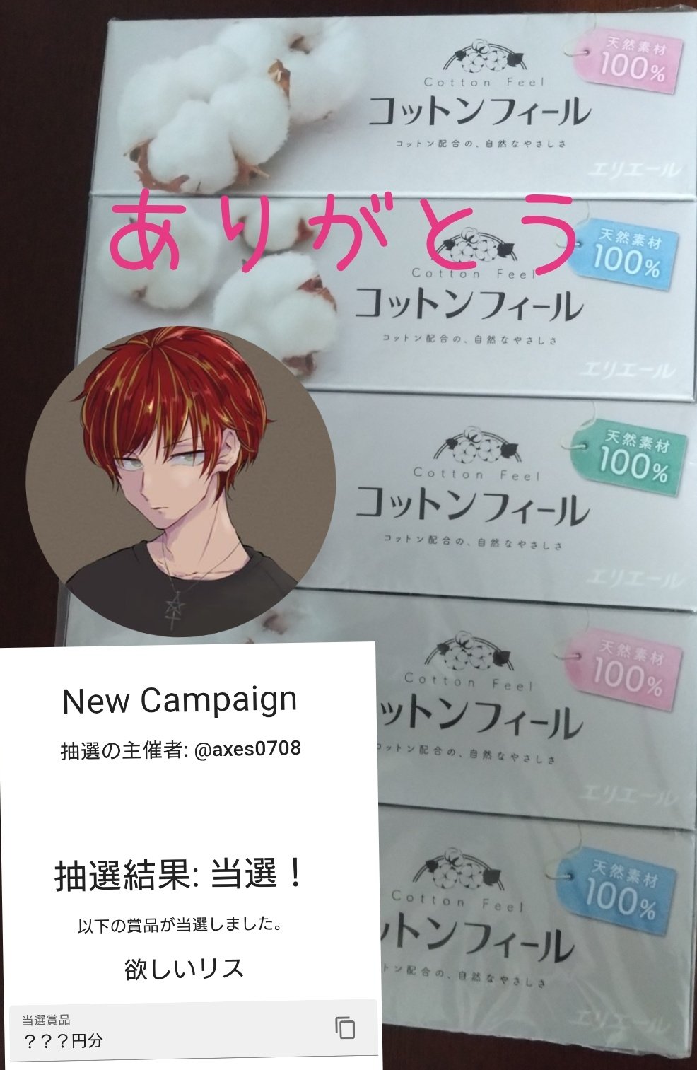ひいらぎ　2点おまとめ 柊(ひいらぎ)様 リクエスト 2点 まとめ商品