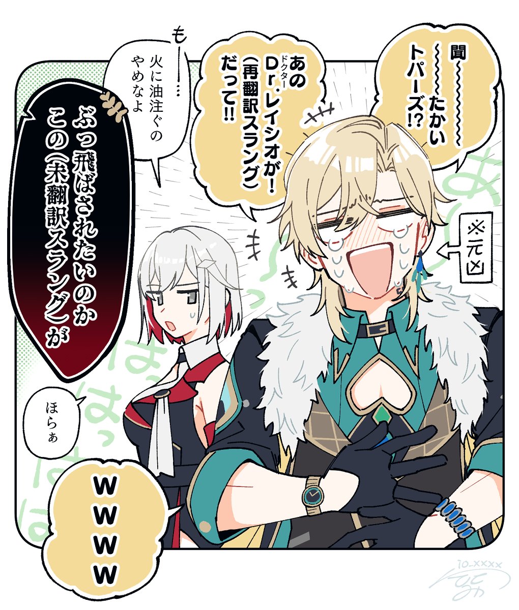 続きのアベンチュリン&トパーズ(スタレ)
https://t.co/B7mwt8mZNd 