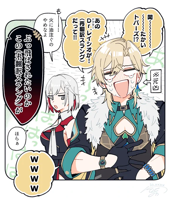 続きのアベンチュリン&トパーズ(スタレ)
https://t.co/B7mwt8mZNd 