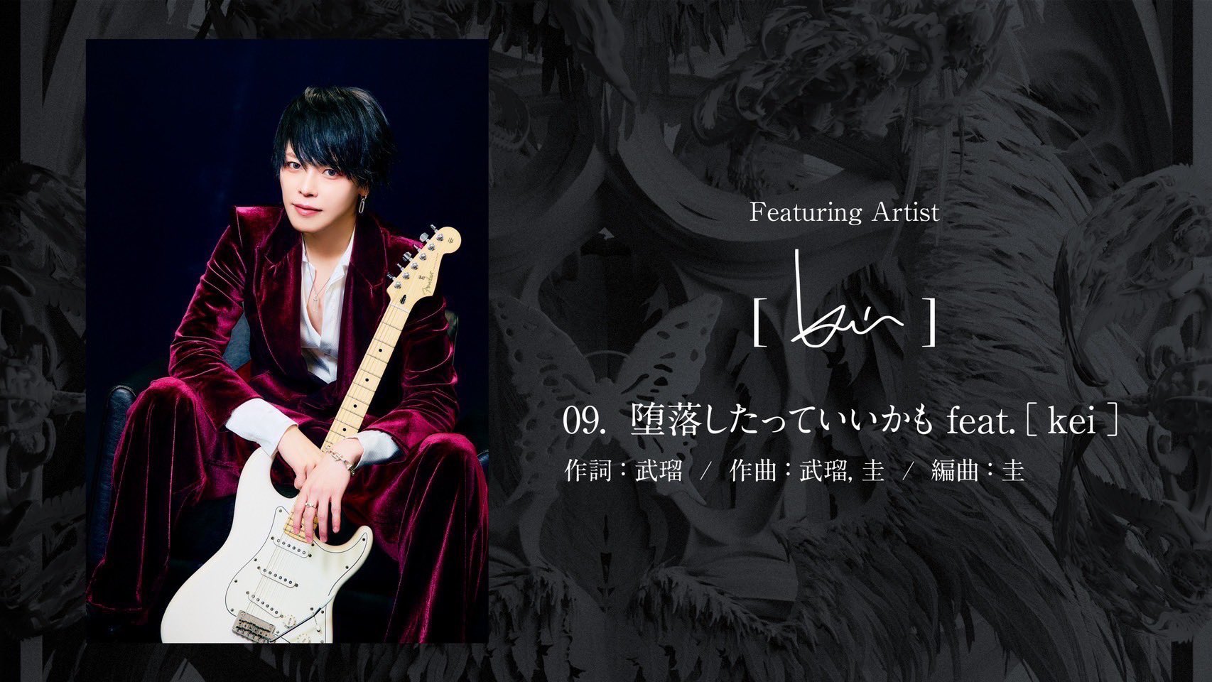 baroque kannivalism kei 圭 CD DVD セット baroque kannivalism kei 圭 CD DVD セット
