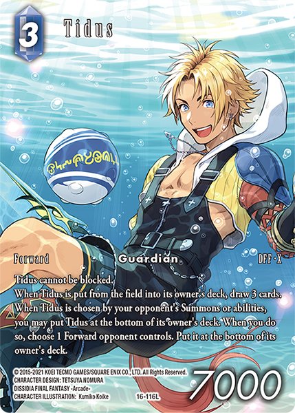 FFTCG(FINAL FANTASY TCG)公式 tweet media