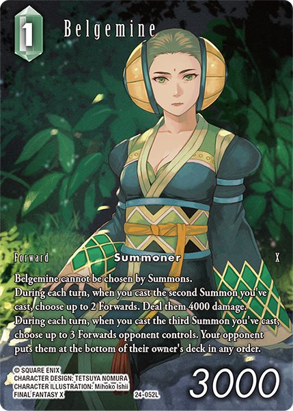 FFTCG(FINAL FANTASY TCG)公式 tweet media