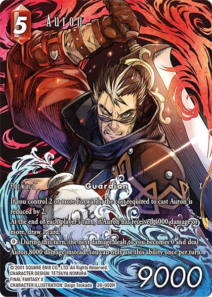 FFTCG(FINAL FANTASY TCG)公式 tweet media