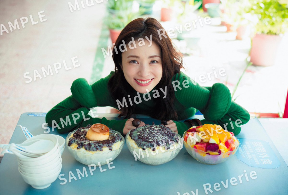 上戸彩写真集『#MiddayReverie』 【限定ポストカード公開】 TSUTAYA