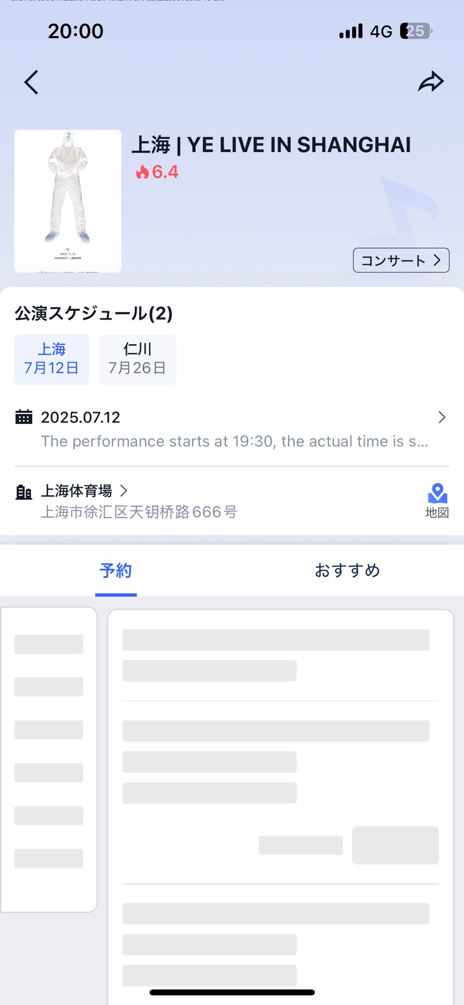 user_2c7661a7　おまとめ zero on X: 
