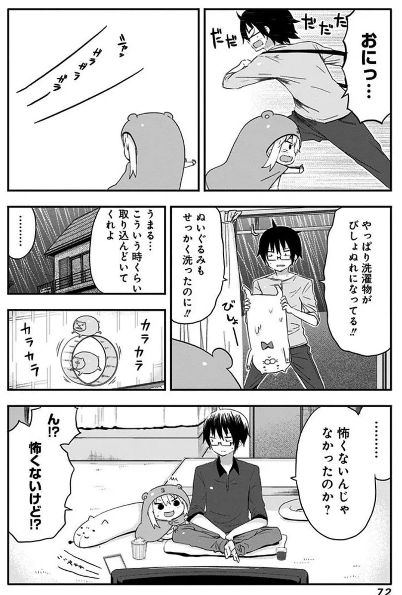 (2/2) 