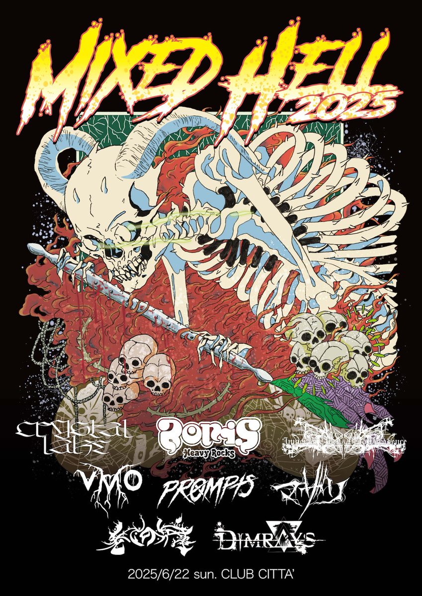 ／
MIXED HELL 2025🤘
オフィシャルグッズ通販は7月6日（日）まで❗️お早めに‼️
＼
mixedhell.base.shop

✅Yuzuru Namiki描き下ろし黒Tシャツ
価格：4000円
サイズ：L／XL／XXL

✅Yuzuru Namiki描き下ろしポスター
価格：2000円
B2サイズ（515×728mm）

※数に限りがございます。