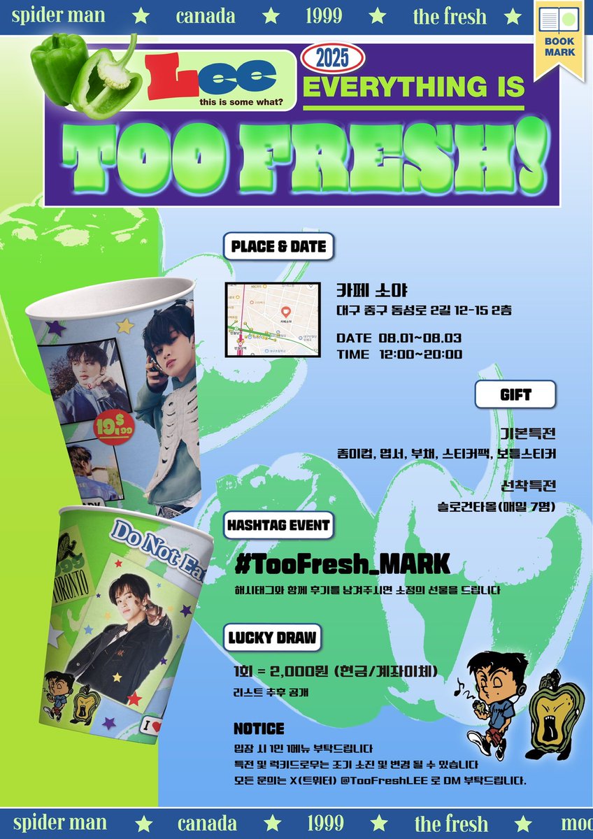 TOO FRSEH! tweet media