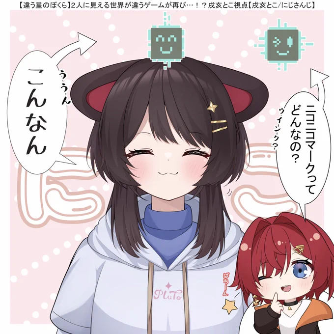 マークの表情再現するのかわいい
 #いぬいらすと
 #絵ンジュ 