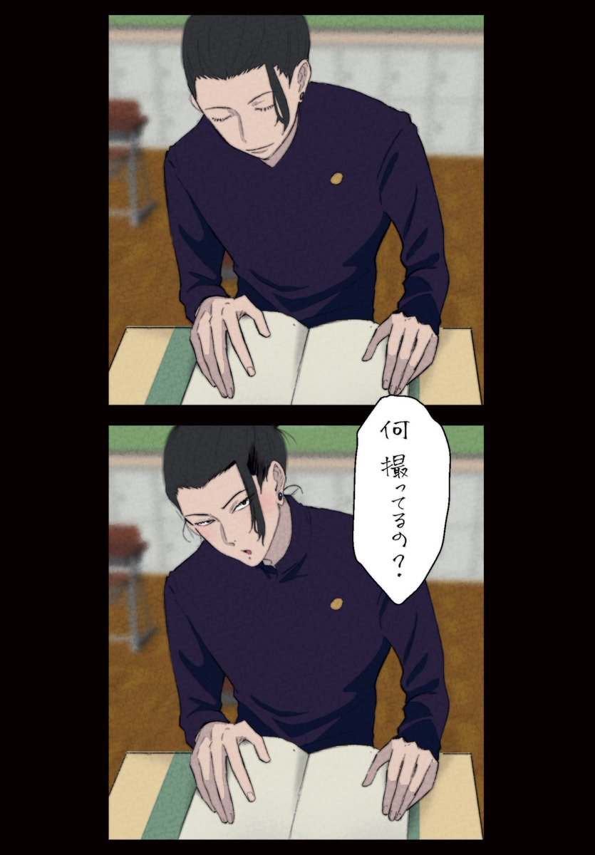 五「べつに何も〜😙」

五夏の日おめでとうございます
 #572の日_2025 