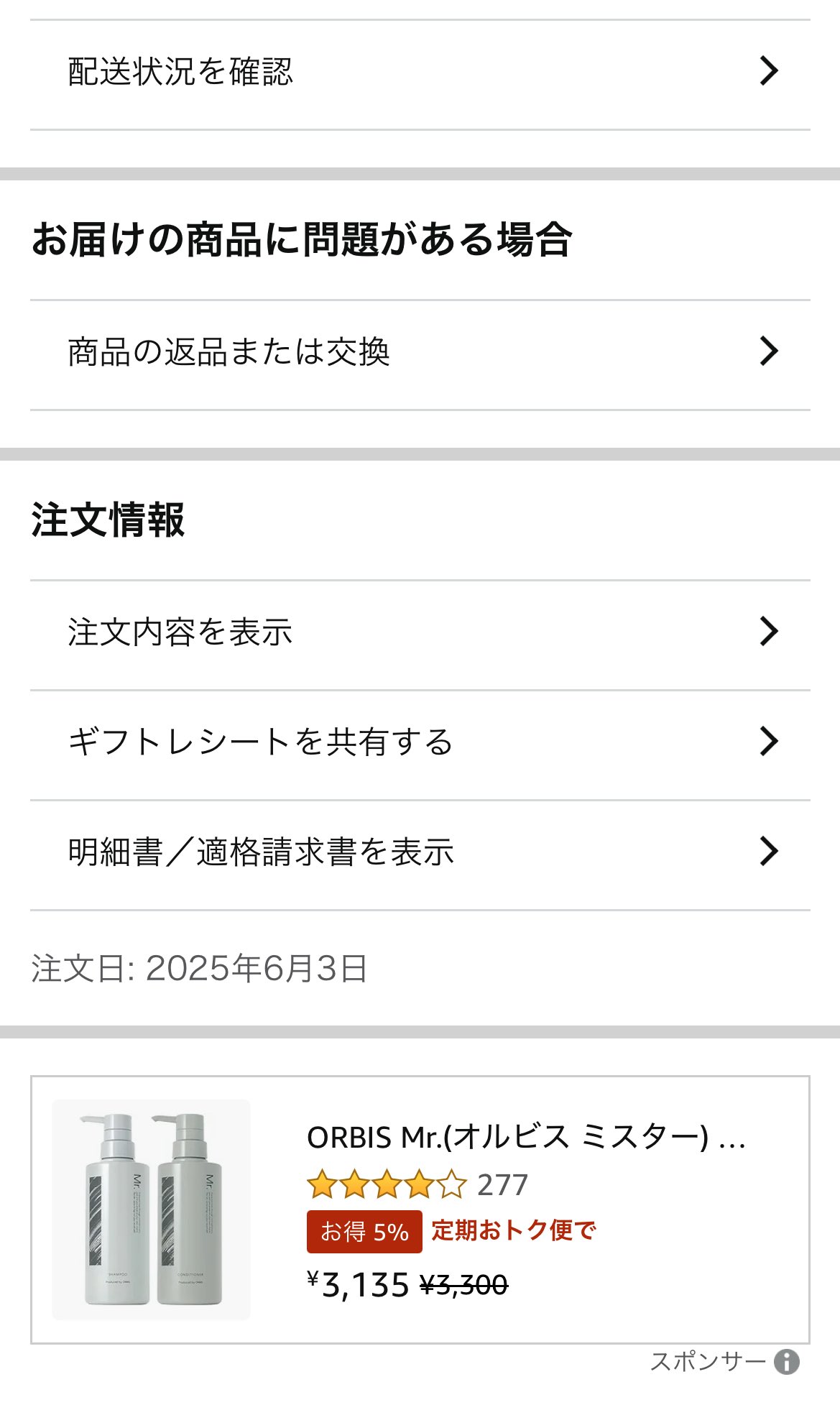 えむえむ on X: 