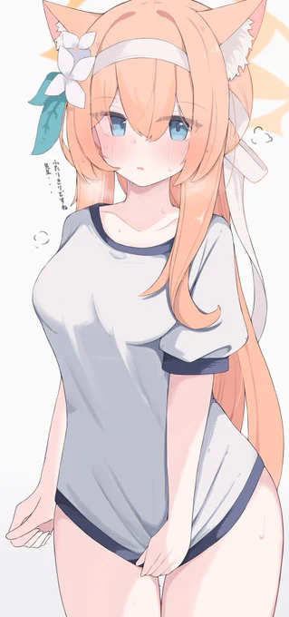 マリー、なんで履いてn…