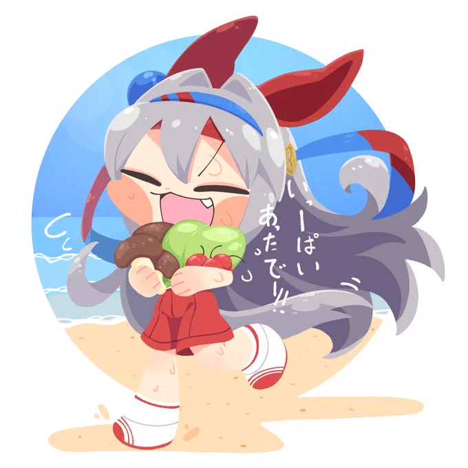 無人島シナリオクリアした! タマちゃんがはしゃいでて可愛かったです #ウマ娘