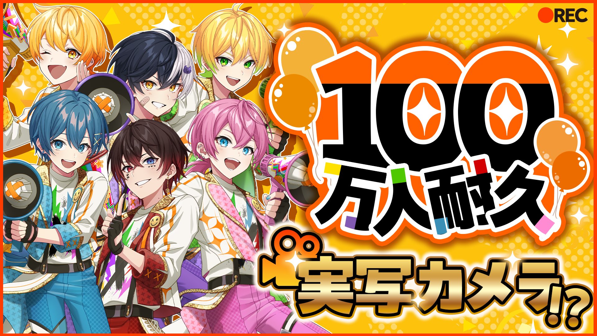 AMPTAKxCOLORS」あっきぃ BIRTHDAY GOODS 2025 が2025年4月12日