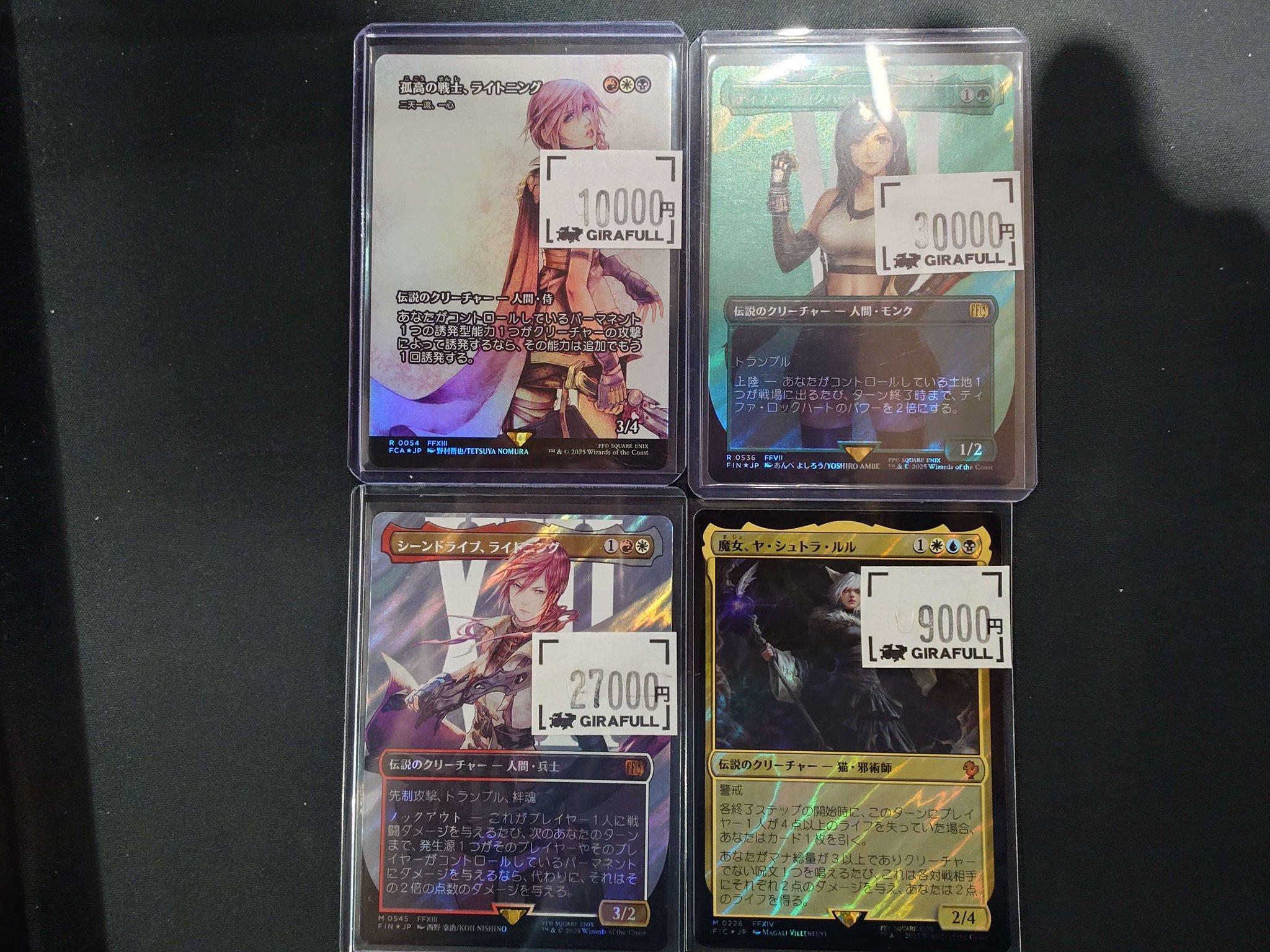 FOIL] 孤高の戦士、ライトニング/Lightning, Lone Commando